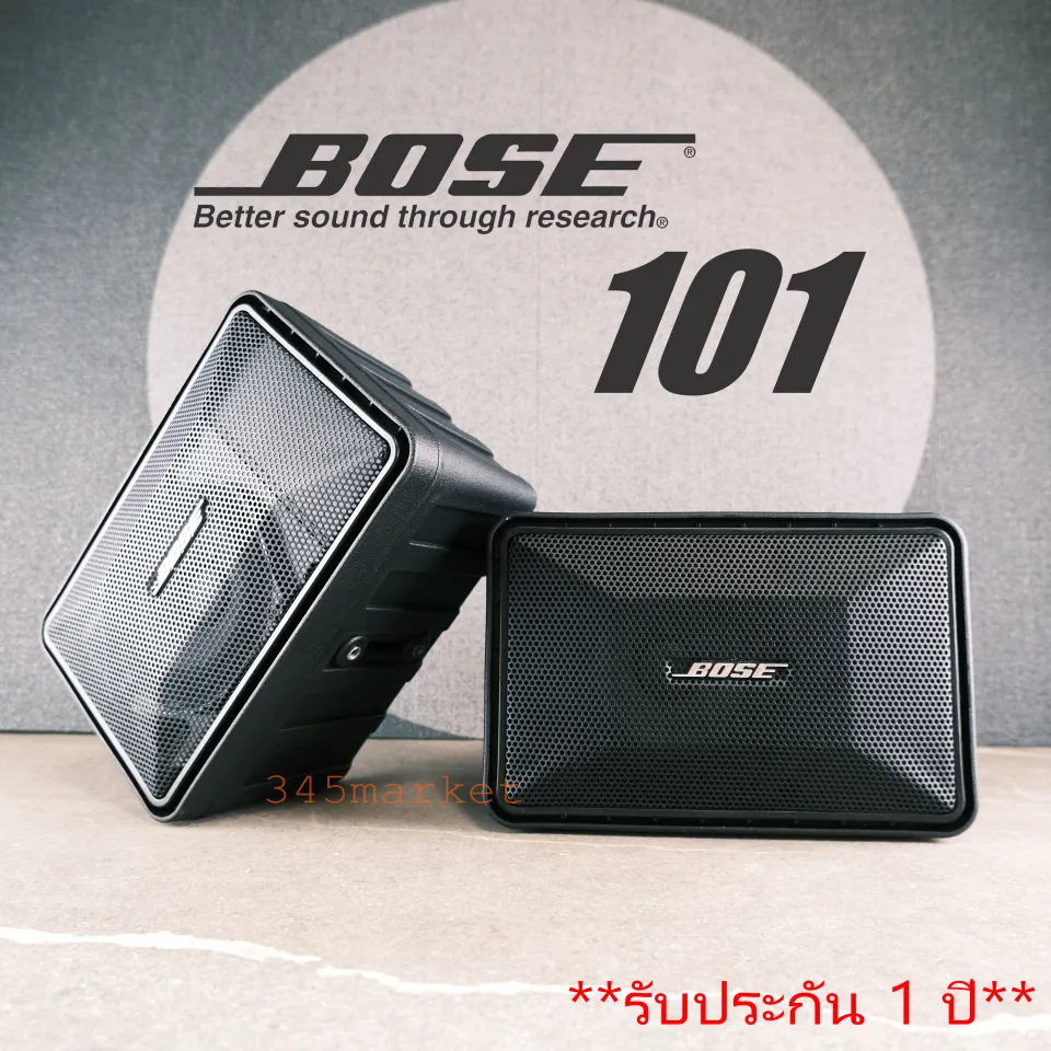 ลำโพง) Bose 101 Music Monitor system ดอกลำโพงBoseขนาด 4.5 นิ้ว