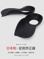 ↂ☄ஐ flat foot correction insole calf valgus horoscope leg arch straight artifact