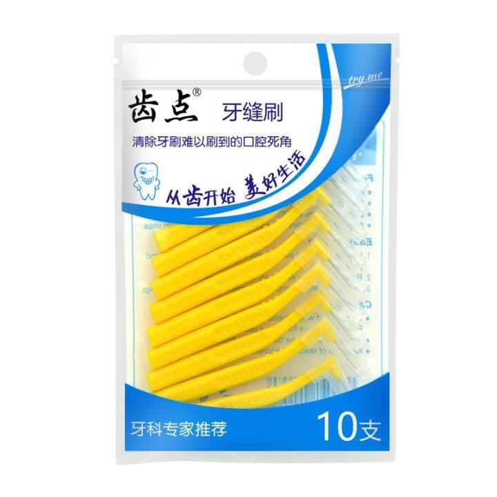 10pcs-l-shape-push-pull-interdental-brush-orthodontic-toothpick-teeth-whitening-tooth-pick-toothbrush-oral-hygiene-care