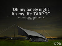 DoD Oh My Lonely Night Its My Life Tarp TC