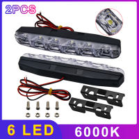 2ชิ้นไฟเดย์ไลท์ LED สำหรับรถยนต์ Lampu Jalan เดย์ไลท์ DRL 6 LED DC 12V 6000K แหล่งไฟรถยนต์กันน้ำแต่งรถ