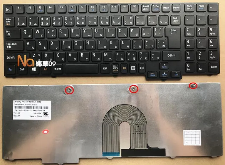 New Original Nec Ll550 W Pc Ll750 Ls550 A Ll750 W Ll870 B Laptop Keyboard Ja Lazada Ph