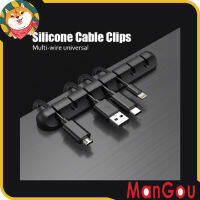 ManGou 3/5/7 Clips Cable Organizer Wire Clamp ซิลิกาเจลที่เก็บสายไฟ ที่จัดระเบียบสายไฟ ที่จัดระเบียบสาย ที่เก็บสาย ที่เก็บสายชาร์จ