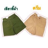 3 ส่วนเอวสูง ทรงวินเทจ มีไซส์ S-6XL เอว 24-42”