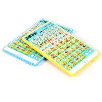 ของเล่นแท็บเล็ตออกแบบมินิ Ipad ภาษาอังกฤษภาษาอาหรับเครื่องเรียนรู้ของเด็กของเล่นพระคัมภีร์กุรอานศักดิ์สิทธิ์อิสลามนมัสการ + คำ + ตัวอักษร,AL