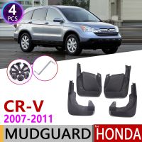 แผ่นบังโคลนรถด้านหน้าด้านหลังสำหรับรถยนต์ฮอนด้า CR-V 2007 ~ 2011 CR V CRV บังโคลนพนังสาดยางบังโคลนอุปกรณ์2008 2009 2010