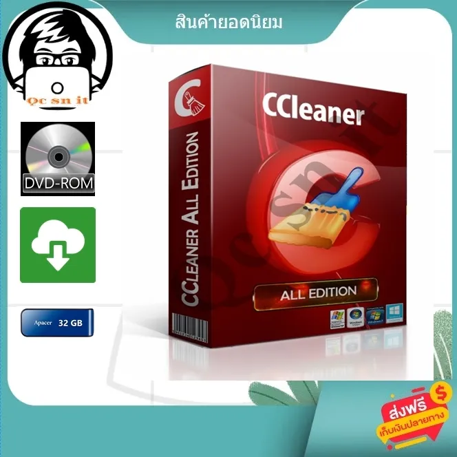 Ccleaner 6.12.10459 [Pre-Activated] (2023) โปรแกรมทำความสะอาด Pc  รองรับภาษาไทย ติดตั้งง่าย ไม่ต้อง Crack ถาวรไม่มีหมดอายุ | Lazada.Co.Th