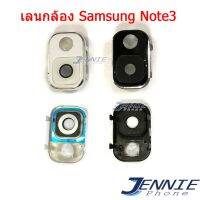 เลนกล้อง Samsung note3 กระจกเลนส์กล้อง Samsung note3 กระจกกล้องหลัง Camera Lens Samsung note3