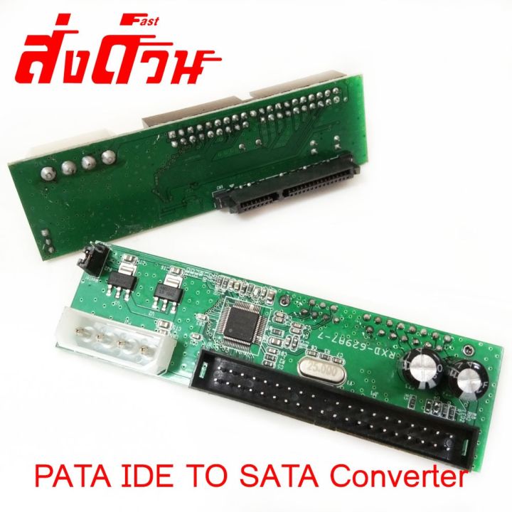 pata-ide-to-sata-converter-adapter-plug-amp-play-7-15-pin-3-5-2-5-sata-hdd-dvd