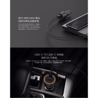 Xiaomi Car Charger Fast Charging Version 1A1C 100W USB-C 100W MAX fast charging/USB-A, USB-C dual-port outputTH