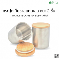 กระปุกชาสแตนเลส หนา 2 ชั้น Stainless Canister 2 layers thick กระปุกเก็บชา กระปุกเก็บผง SUS 304