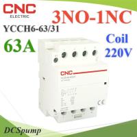 แมกเนติก คอนแทคเตอร์ CNC คอยล์คอนโทรล 220VAC ขนาด 63A 4P Dinrial วงจรไฟฟ้า 3NO-1NC รุ่น Contact-63A-3NO-1NC