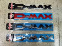 โลโก้ D-MAX ติดท้าย ปี 2012-2019 ขนาด 21x3.4cm มี 4 สี***สินค้าดี จัดส่งเร้ว**