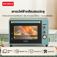 【1 Year Warranty】Petrus PE3040GR เตาอบตั้งโต๊ะ ,เตาอบไฟฟ้าอเนกประสงค์ 1,800 วัตต์,ความจุ38ลิตร,เตาอบบิวอิน คอนเวคชั่น