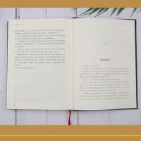 Business book原装正版华文畅销书《反脆弱：从不确定性中获益》精装收藏版本引导我们在黑天鹅的世界中持续生存下去的行动指南！黑天鹅同系列尼古拉斯塔勒布著！