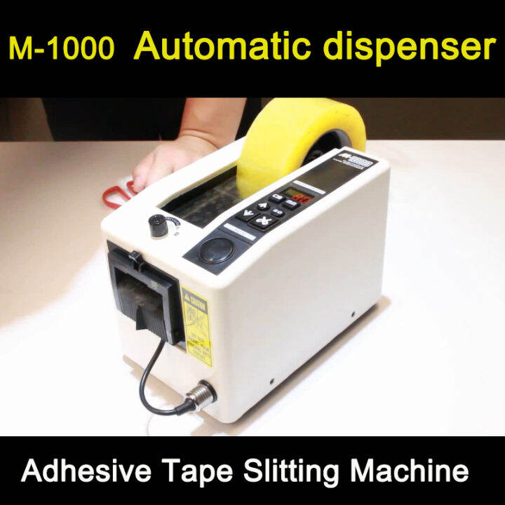 Automatic Tape Dispenser 60mm Width Efficient Intelligent