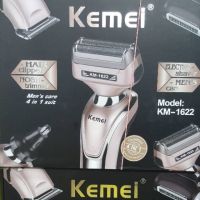 ?ส่งฟรี KEMEI 4 IN 1 KM-1622 เครื่องตัดผม โกนหนวด กรรไกรตัดขนหูจมูกชาย ชุดกรูมมิ่งชุดเครื่องโกนหนวดแบบชาร์จไฟ ใช้นาน 60 นาที