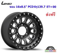 แม็ก เลนโซ่ Max Monster ขอบ 16x8.5" 6รู139.7 ET+00 MBWA