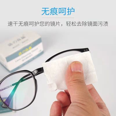 100 pieces of disposable lens cleaning paper, glasses wet towel, glasses cloth, wipe the lens of mobile phone screen, defog and