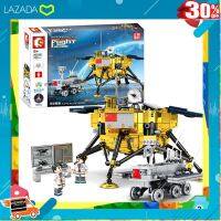 [ ของเล่นเสริมทักษะ Kids Toy ] ตัวต่อ ยานอวกาศสำรวจดวงจันทร์ Lunar Lander Space Research Sembo 603301 . ถูกที่สุด ลดเฉพาะวันนี้.