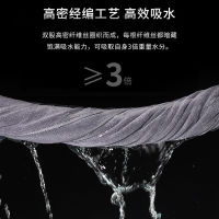 Car Wash Towel Car Washing Cloth Special Absorbent Car -Benz BMW Audi Supplies Car Cleaning Cloth Lint-Free Large Size 【10 Month 4 Day After 】