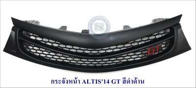 กระจังหน้า TOYOTA ALTIS 2014 GT หน้ากระจัง โตโยต้า อัลติส 2014 จีที สีดำด้าน