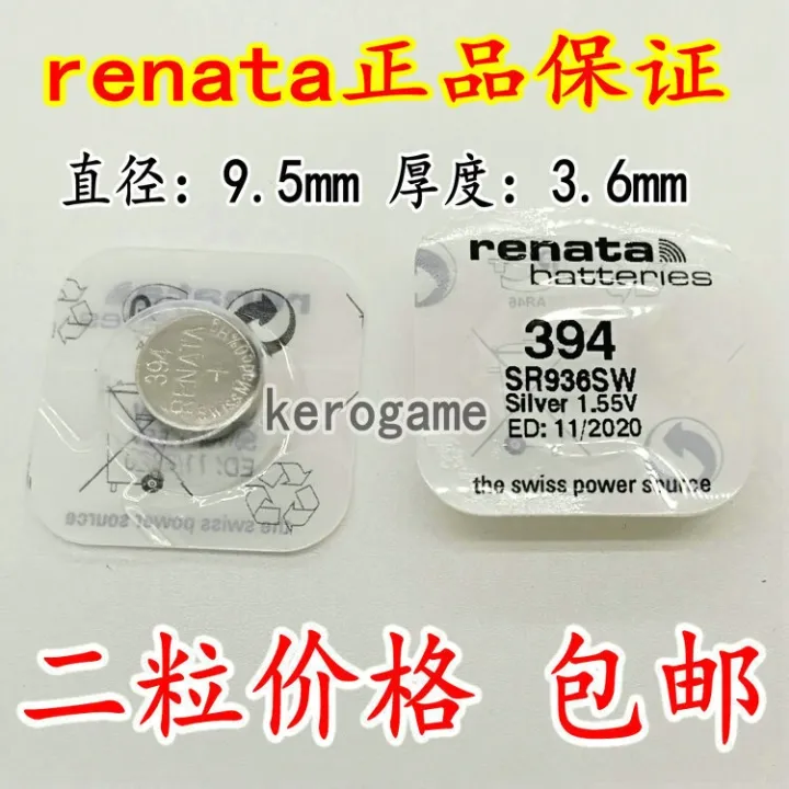 2-Pack Renata SR936SW Silver Oxide Batteries - 0% Mercury, Long-Lasting Power For Watches & Electronics