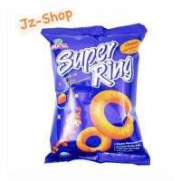 ?พร้อมส่งทันที?ถูกสุดคุ้ม️ขนมวงแหวนชีสนำเข้าSuperring Cheese 14g. [แบ่งขาย] ขนมซุปเปอรริงชีส  KM12.410⚡ราคาพิเศษ⚡