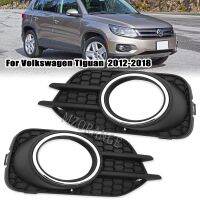 กันชนหน้าแต่งรถ2018กรอบมือจับสำหรับ VW Tiguan US รุ่น2012-2016 2017ไฟตัดหมอกด้วยฝาครอบกระจังหน้าไฟตัดหมอกชุบโลหะด้วยไฟฟ้า