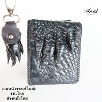 Crocodile leather กระเป๋าสตางค์หนังจระเข้แท้ ส่วนมือ  แถมมือจระเข้  มูลค่า 390 บาท รับประกันสินค้า ไม่แท้ยินดีคืนเงิน