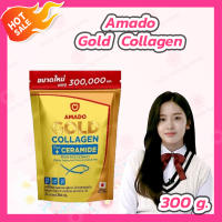 [1 ซอง] Amado Gold Collagen Ceremide อมาโด้ โกลด์ คอลลาเจน พลัส เซราไมด์ [300 กรัม]