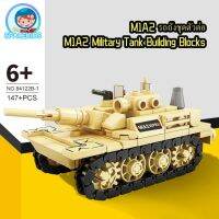 SpaceKids ทหาร รถถังชุดตัวต่อ ของเล่นเด็ก ตัวต่อเลโก้ เลโก้  LEGO Design Compatible M1A2 Military Tank บล็อกการศึกษาสำหรับเด็ก ยาก Boys Creative 147+PCs