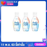 (3 ขวด) RADA lady care รดา เลดี้แคร์  สบู่ล้างหอยหอม หอยหวาน ฟิต ฟู 50ml.