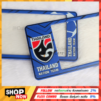 ?Bestsaler? กรอบทะเบียน Team Thailand กรอบป้ายทะเบียนการ์ตูน ลายบาเซโลน่า แถมฟรี ชุดน็อตในกล่อง ใส่รถ1คัน มี2แผ่น ✔️มี3ขนาดให้เลือกรหัสทีมไทย2