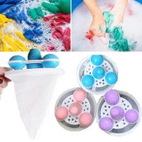 Reusable Cleaning Balls Mesh Dirty Collection Pouch Washing Machine Hair Filter Floating Pet Fur Lint Hair Removal Catcher