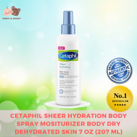 CETAPHIL SHEER HYDRATION BODY SPRAY MOSITURIZER BODY DRY DEHYDRATED SKIN 7 oz (207 ml) [ของแท้ 100%] บอดี้โลชั่น โลชั่น ครีม มอยซ์เจอร์ไรเซอร์ สบู่ สบู่เหลว อาบน้ำ อ่อนโยน ช่วยเรื่องผิวผื่น แห้ง แดง คัน Mamy and Buddy