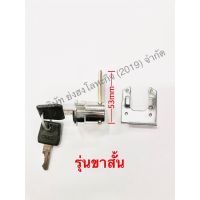 กุญแจโต๊ะเหล็ก แบบยาว แบบสั้น กุญแจตู้เหล็ก ราคาต่อ 1 ชิ้น LW0061 008-00161 Y-0016X