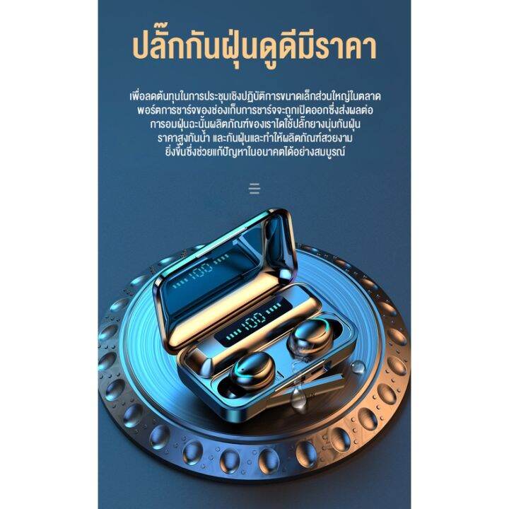 หูฟัง-หูฟังไร้สายบลูทูธ-หูฟัง-tws-จอแสดงผล-led-เสียงใส-คุณภาพดี-เสียงเบสดี-กันน้ำ-ipx7-หูฟังบลูทูธ-5-0