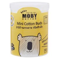 เบบี้โมบี้ สำลีก้านกระดาษ แบบหัวเล็ก 150 ก้าน/Baby Moby, cotton bud, 150 small heads