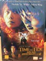 DVDหนัง TIME AND TIDE มือปืนมือฆ่า เพชฌฆาตพันธุ์พระกาฬ (SBYDVDหนัง3399-TIIMEANDTIDE) 2ภาษา ไทย-จีน หนัง ดีวีดี แผ่นหนัง ดูหนัง หนังดี แบบกล่อง มาสเตอร์แท้ รวมหนัง STARMART