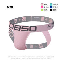 0850 Brand T-Back Mens Wide-Brimmed Elastic Thread Cotton Gay Sexy Underwear U Convex Hip Lifting T-Shaped Panties Men