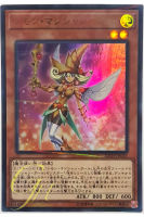 [20TH-JPC61] Lemon Magician Girl (Ultra Parallel Rare)