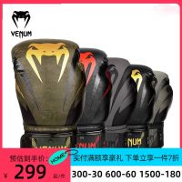 นวมต่อยมวยพิษ VENUM สำหรับผู้ชายและผู้หญิงการฝึกมวยไทยแบบมืออาชีพนวมต่อยมวยกระสอบทรายชกมวยแบบอิสระ