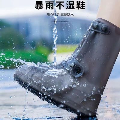 ❍ Silicone covers rain boots set of rainy day more slippery wear-resisting childrens boots; male and female shoes speed sell tong undertakes