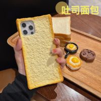 ขนมปังปิ้งซิลิโคนลายการ์ตูนเคสโทรศัพท์เหมาะสำหรับ IPhone14/14Plus/14Pro สูงสุด/Iphone11 14PRO/12/13pro สูงสุดเคสโทรศัพท์มือถือเคสโทรศัพท์ป้องกันการตกหล่น0000