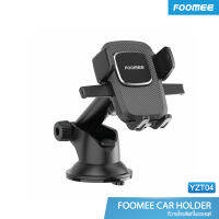 Foomee Car Holder (YZT04) – ที่ตั้งโทรศัพท์ในรถ