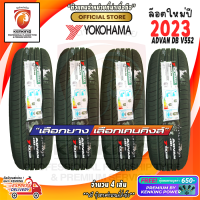 ยางรถขอบ18 Yokohama 235/45 R18 ADVAN dB V552 ยางใหม่ปี 23?( 4 เส้น ) FREE!! จุ๊บยาง PREMIUM BY KENKING POWER 650฿ (ลิขสิทธิ์แท้รายเดียว)