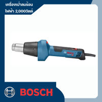 เครื่องเป่าลมร้อนไฟฟ้า 2,000วัตต์ ( ปรับอุณหภูมิได้ 9 ระดับ ปรับแรงลมได้ 2 ระดับ )BOSCH รุ่น GHG 20-60