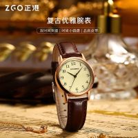 Temperament of restoring ancient ways is the port lady watch niches light French luxury minimalist appearance students waterproof quartz