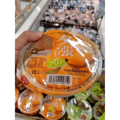 อาหารนำเข้า🌀 Japanese Candy Jelly Pudding Melon Yubari Hisupa DK Okazakii Bussan Hokkaido Yubari Melon Pudding Dessert 300g